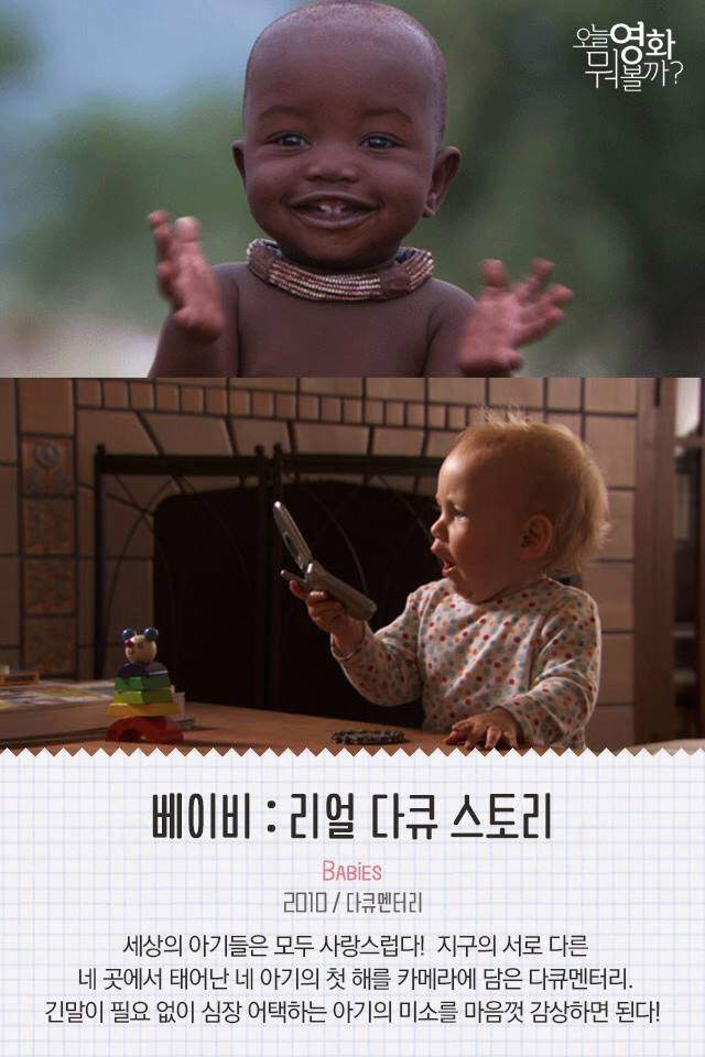 컷씬 하나하나 너무 예쁜 눈호강 하는 영화들 | 인스티즈