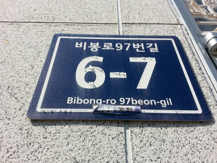 대진세탁 이미지