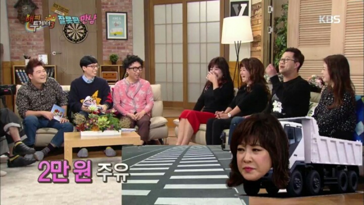 [해피투게더] 단식원에서 퇴소당한 노사연 | 인스티즈