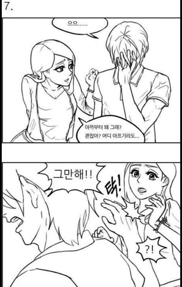 여자친구 생기면 써먹을 유머 | 인스티즈