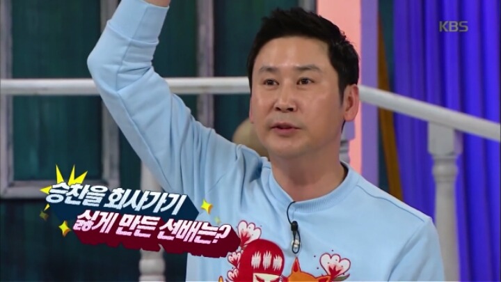 [안녕하세요] 개념갑 선배들 때문에 회사 가기 싫다는 후배.jpg | 인스티즈