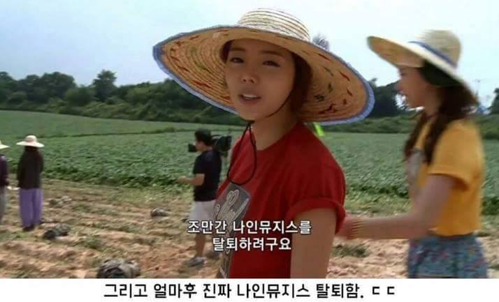 속마음 털어놓은 아이돌.jpg | 인스티즈