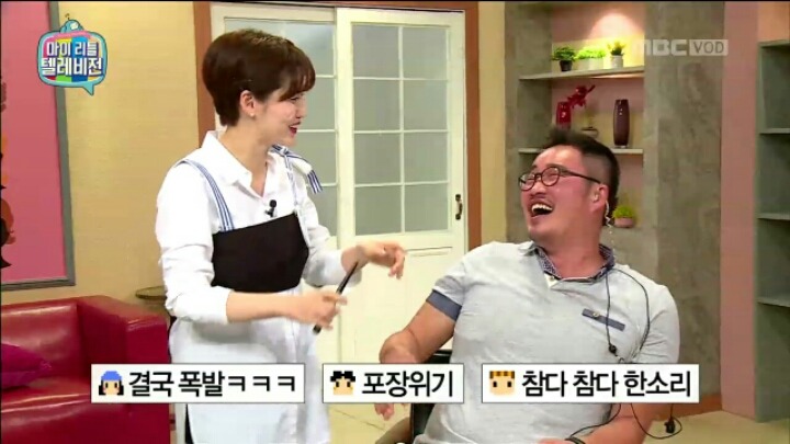 [마리텔] 포장 솜씨 여전한 차홍 | 인스티즈