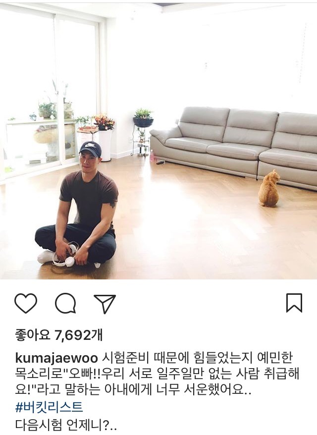 김재우 인스타 | 인스티즈