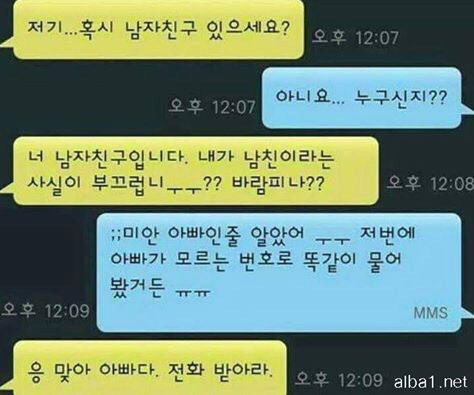 2중트랩 | 인스티즈