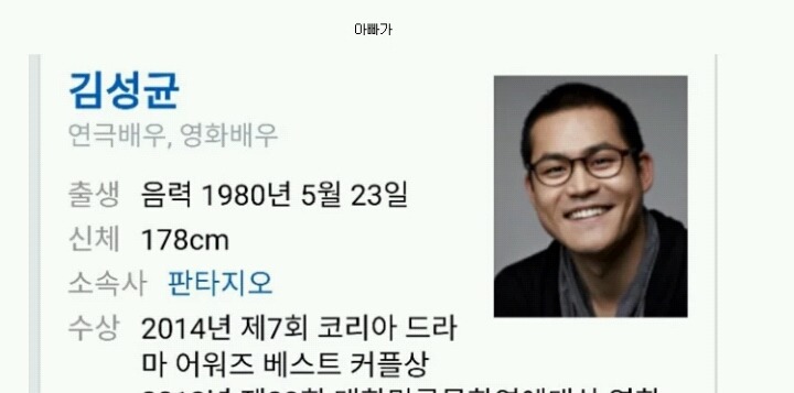 응답하라 정봉이가 성균관대에 간 이유 | 인스티즈