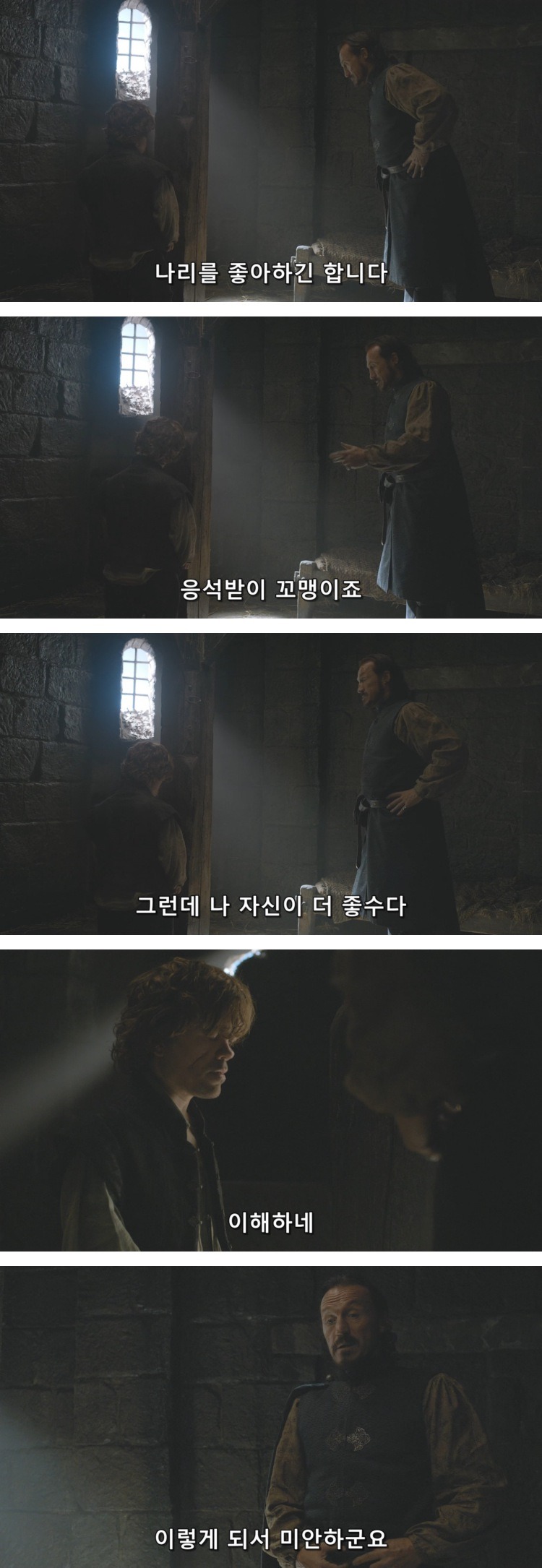 스포 [왕좌의게임] 티리온의 위기 12화 | 인스티즈