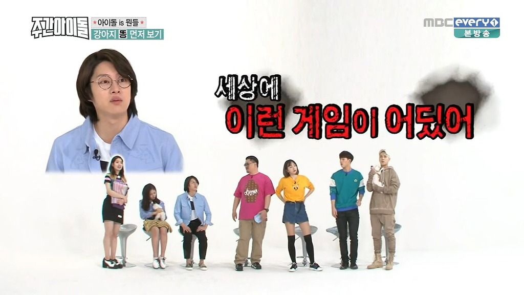 쫌 어이없는 주간아이돌 새코너 | 인스티즈