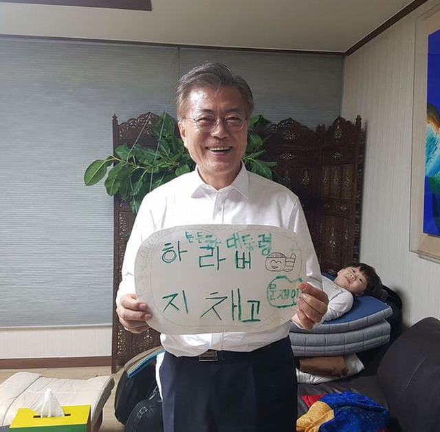 [김정숙외] 느껴진다 ...유쾌한 오소리의 기운 | 인스티즈
