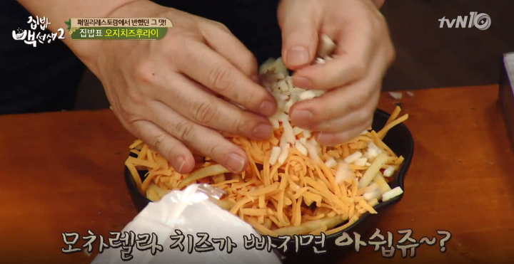 집밥백선생 오지치즈후라이 만들기.jpg | 인스티즈