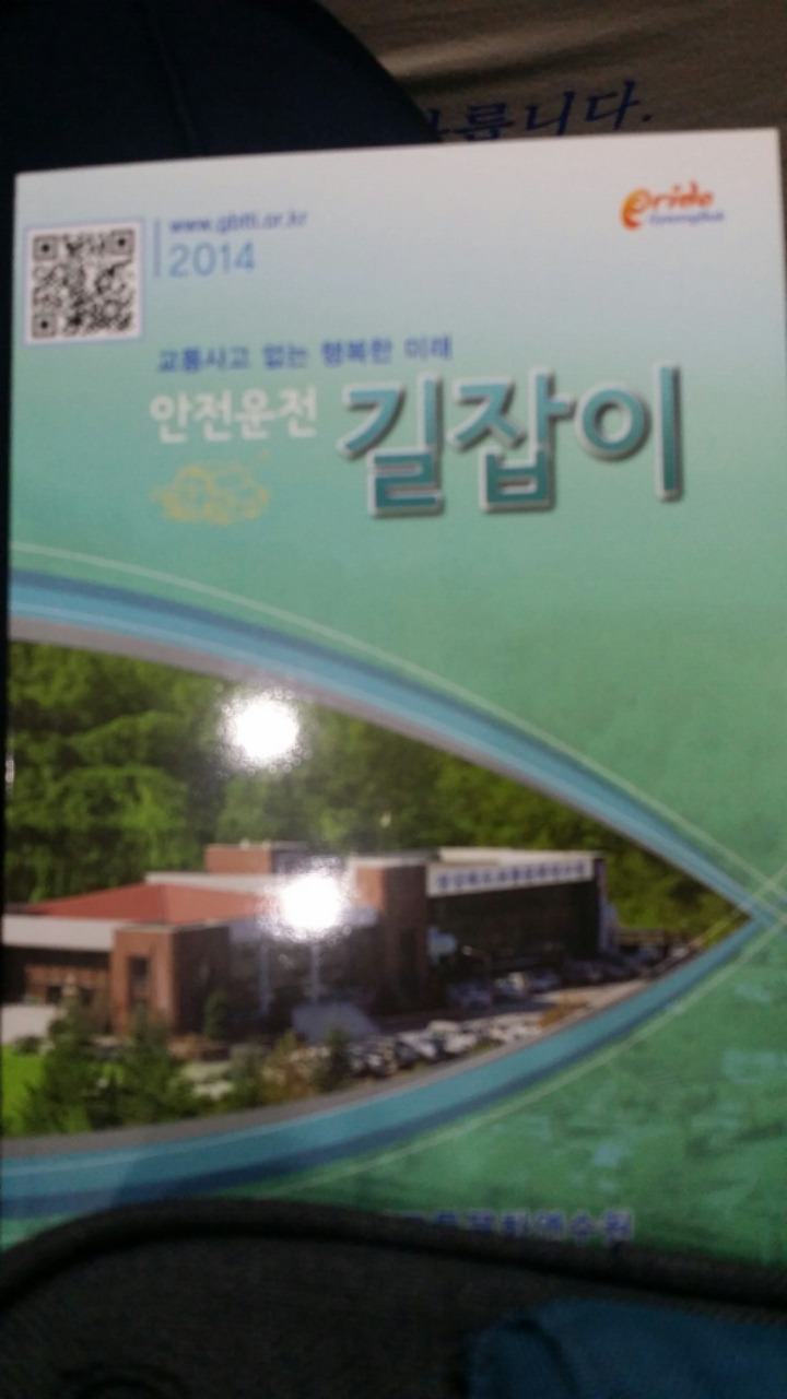 요땡 이미지