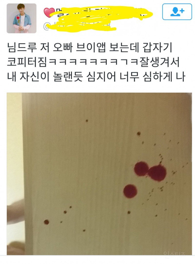 힘이 넘쳐나는 아이돌 팬들.jpg (피 주의) | 인스티즈