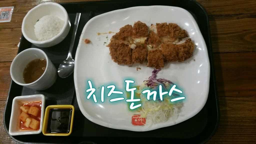 돈까스클럽 이미지