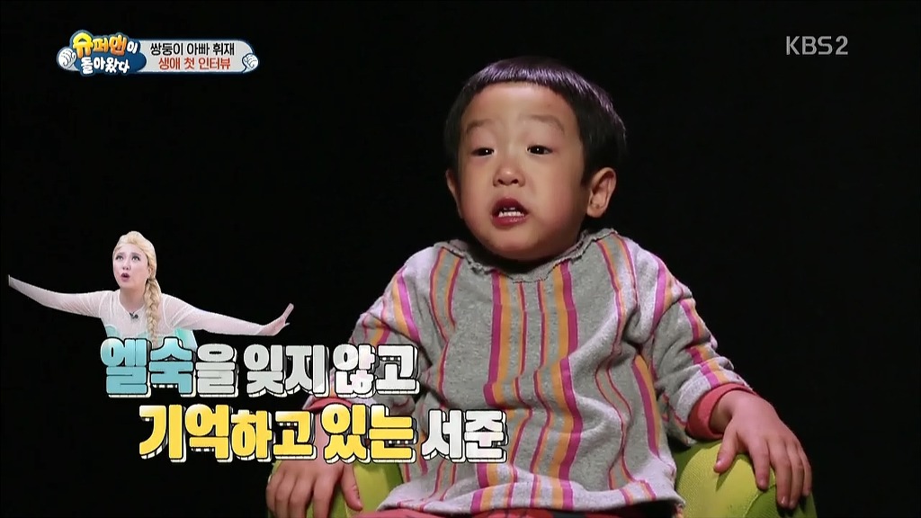 [슈돌] 단독 인터뷰하는 이서준.jpg | 인스티즈