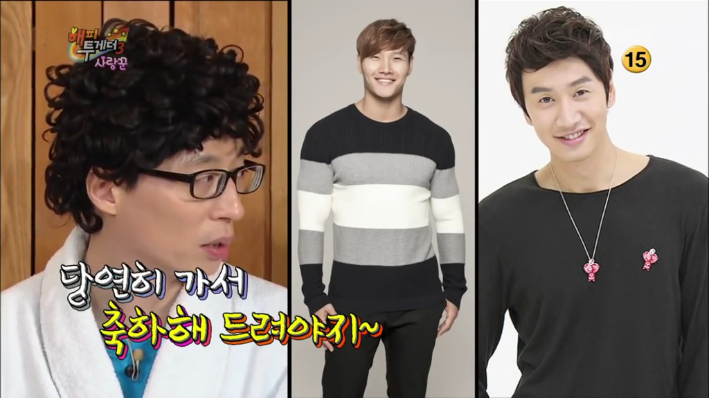 하하 아버지 칠순잔치에서 유재석이 3번 놀란 이유 | 인스티즈