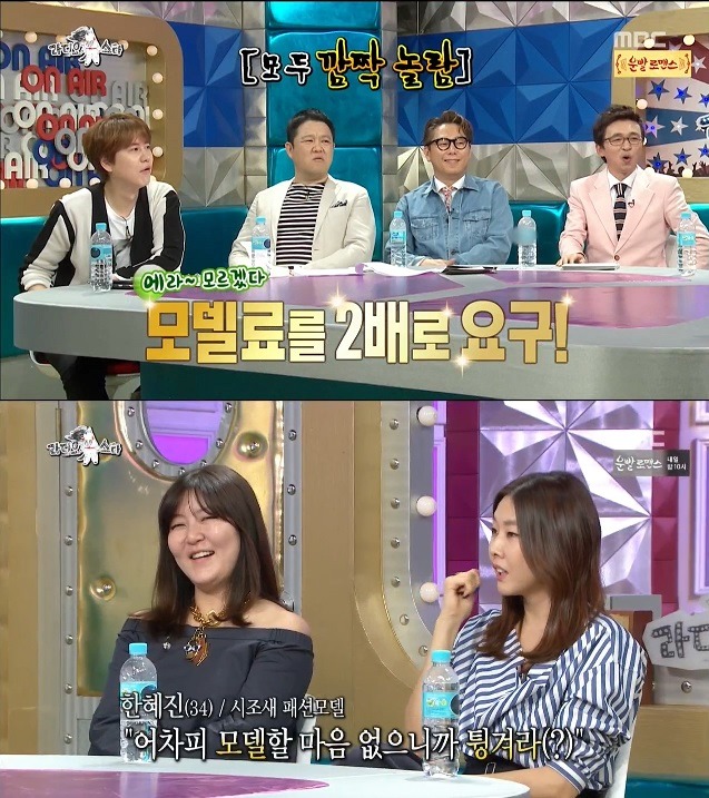 모델세계에서 한혜진의 클라스 | 인스티즈