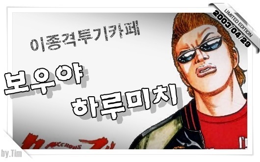 대마초를 키우는 수녀들...jpg | 인스티즈