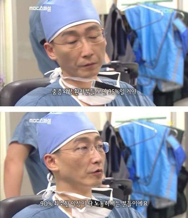 의사들이 매 순간마다 넘어야 하는 심적 부담감... | 인스티즈