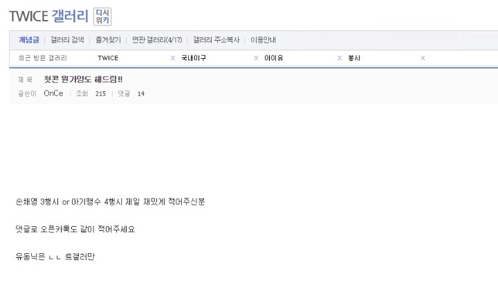 트와이스 갤러리 근황.jpg | 인스티즈