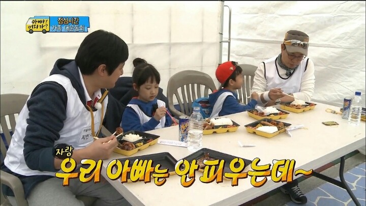 아빠 금연하라는 이쁜 딸 | 인스티즈