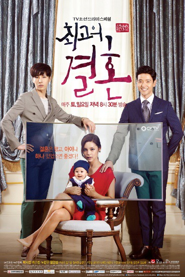 지난 5년간 방송된 티비조선 드라마.jpg (한번이라도 보셨나?) | 인스티즈