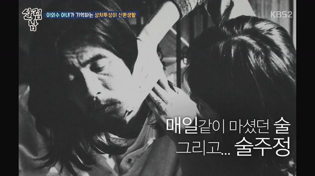 이외수 아내가 지옥같은 결혼 생활을 버텼던 이유 .jpg | 인스티즈