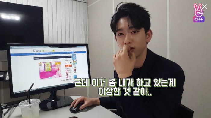 게임방송한다더니 주니어네이버 게임하고 있는 아이돌.jpg | 인스티즈