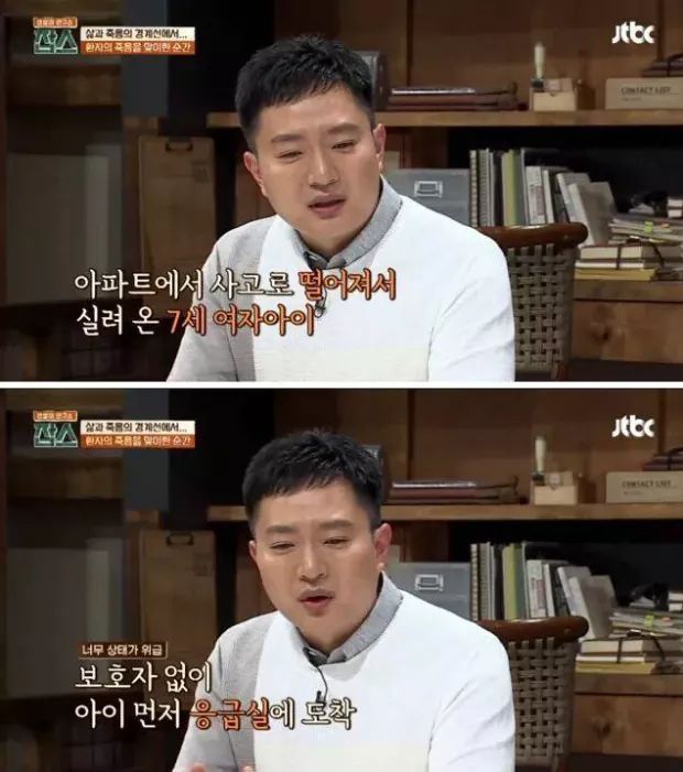 아이의 죽음을 전하는 의사의 심정 | 인스티즈