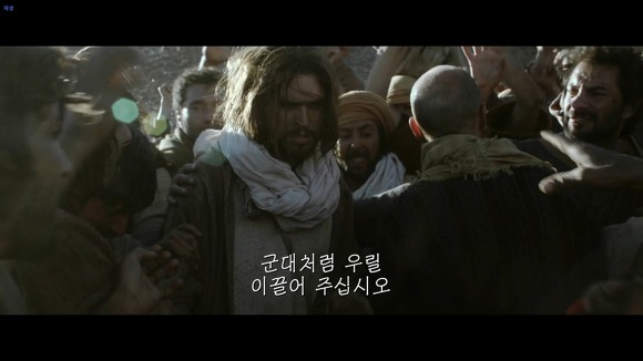 영화로 보는 예수의 참된 가르침 | 인스티즈