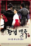 외국에서 2년 반 동안 살았을 때 KBS World 통해서 본 드라마들 | 인스티즈