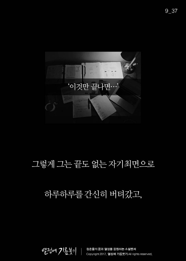 성실한 사람들만 걸리는 병.jpg | 인스티즈