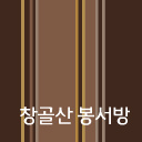 성광문화사 이미지