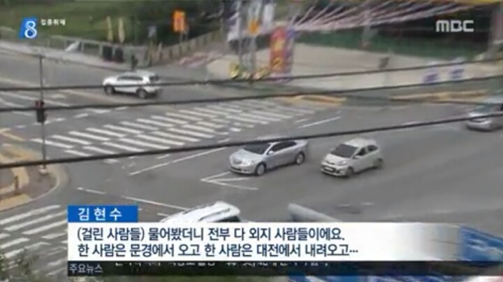 논란의 교통단속....jpg | 인스티즈