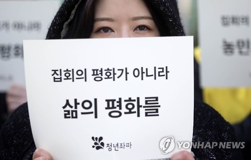 [12.05민중총궐기] 문재인대표 현장 인터뷰 영상&집회현장jpg | 인스티즈