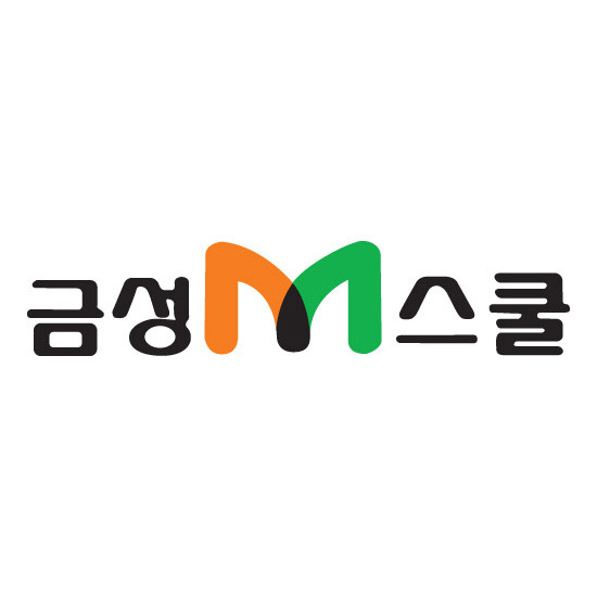 금성스쿨 이미지