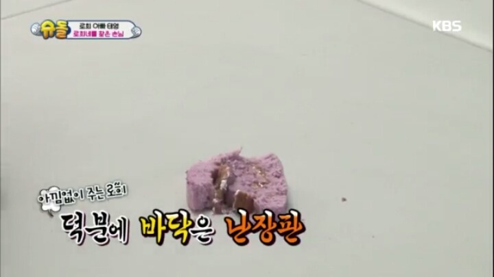 빵 나눠먹는 로희 | 인스티즈