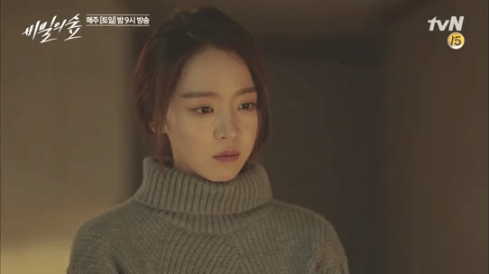 비밀의 숲 신혜선.gif | 인스티즈