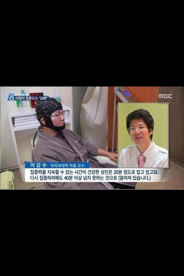 드라마 중간에 광고 넣어서 돈 벌고 싶었던 MBC | 인스티즈