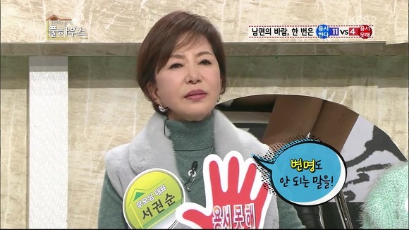 남편의 바람은 한 번쯤 용서해줘야 한다는 연예인들 | 인스티즈
