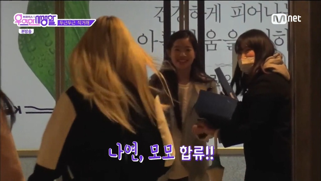 중고나라 직거래하는 트와이스 다현 ㅋㅋㅋ | 인스티즈