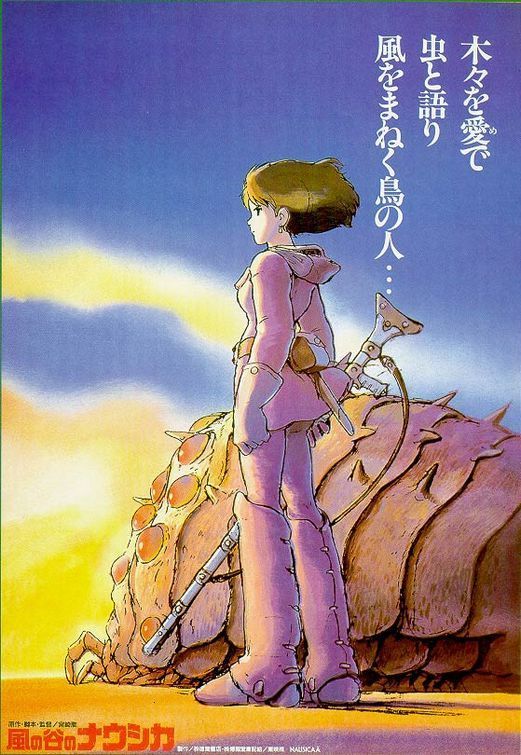 바람 계곡의 나우시카 (1984년 작품).jpg | 인스티즈