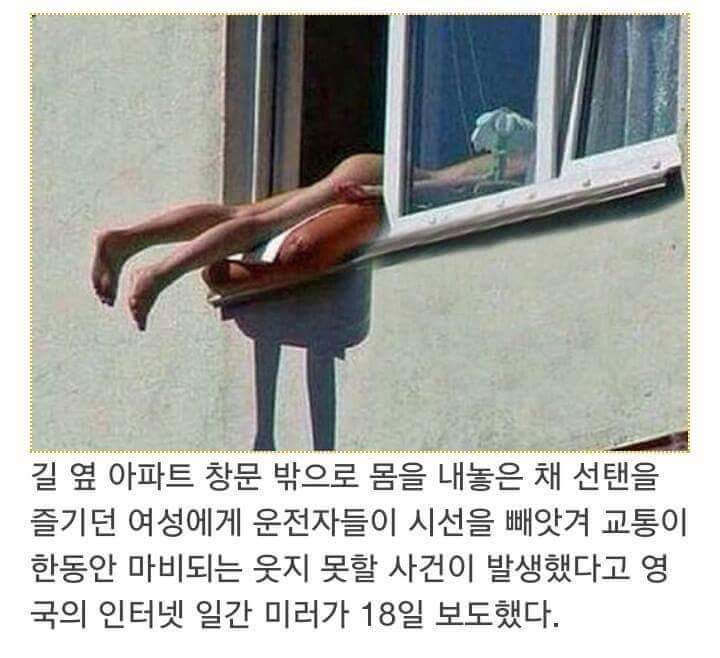 눈을 어디다 두고 운전하는 거야? | 인스티즈