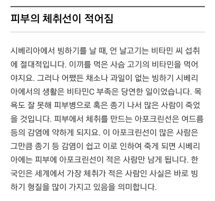 한국인의 얼굴 특징 | 인스티즈