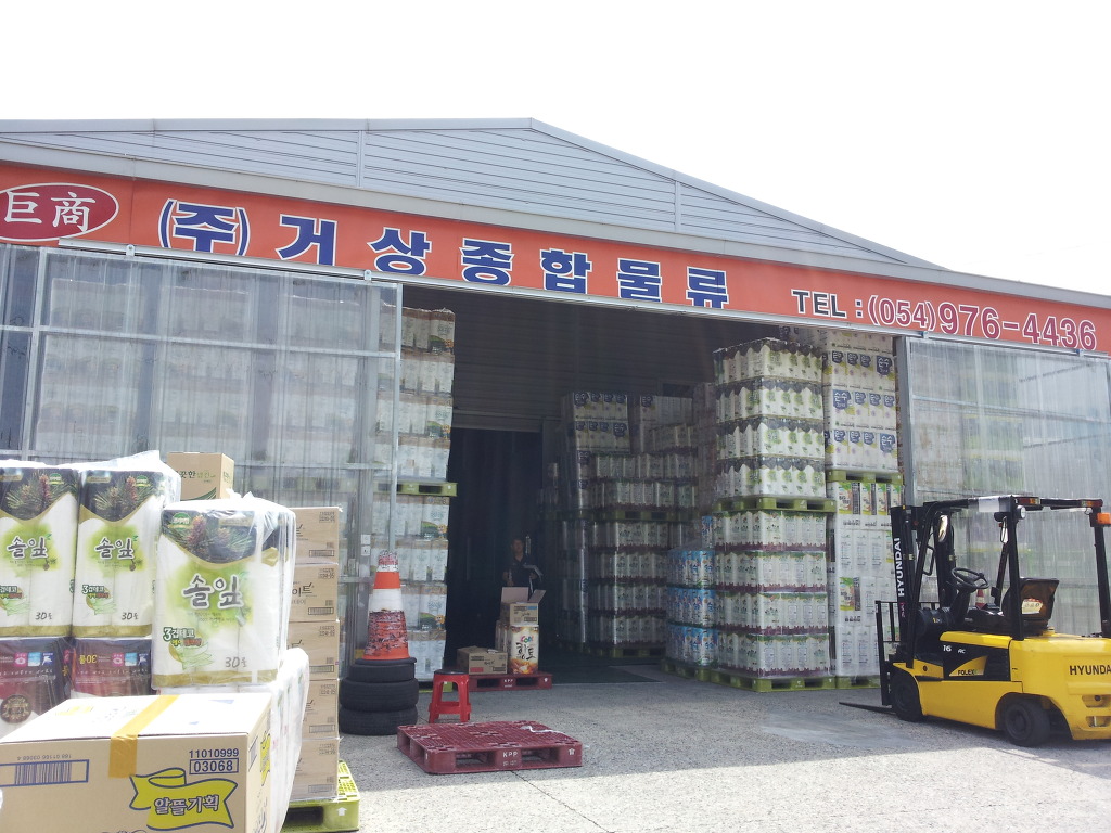 (주)거상종합물류 이미지