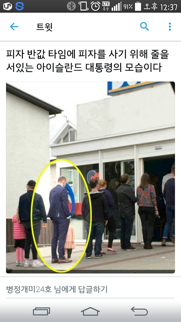 피자타임 이미지