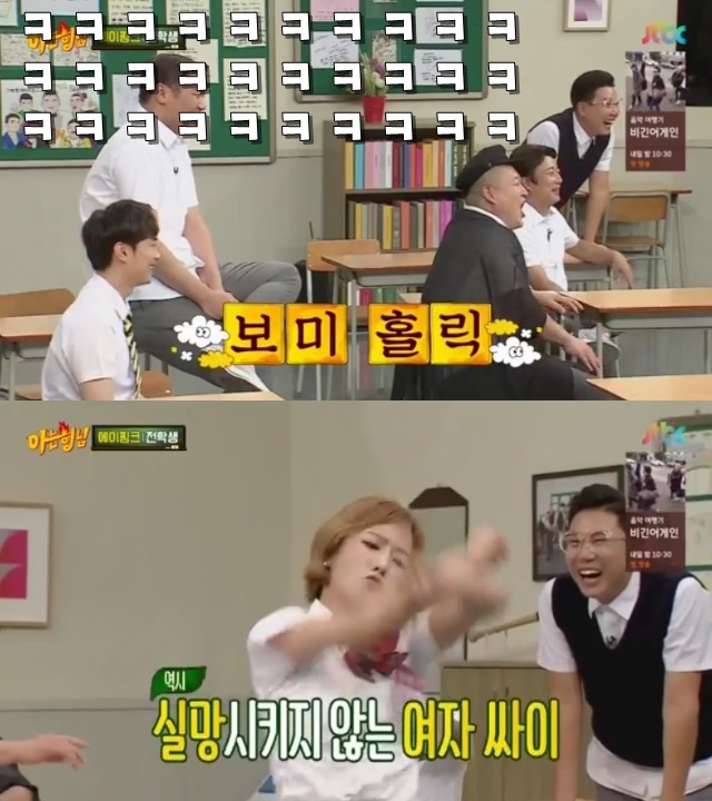 낯선 사람 두 번 만났다간 집에 안 보내줄 거 같은 윤보미. gif | 인스티즈