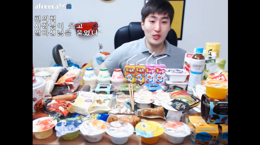 아프리카 먹방 신흥강호 | 인스티즈