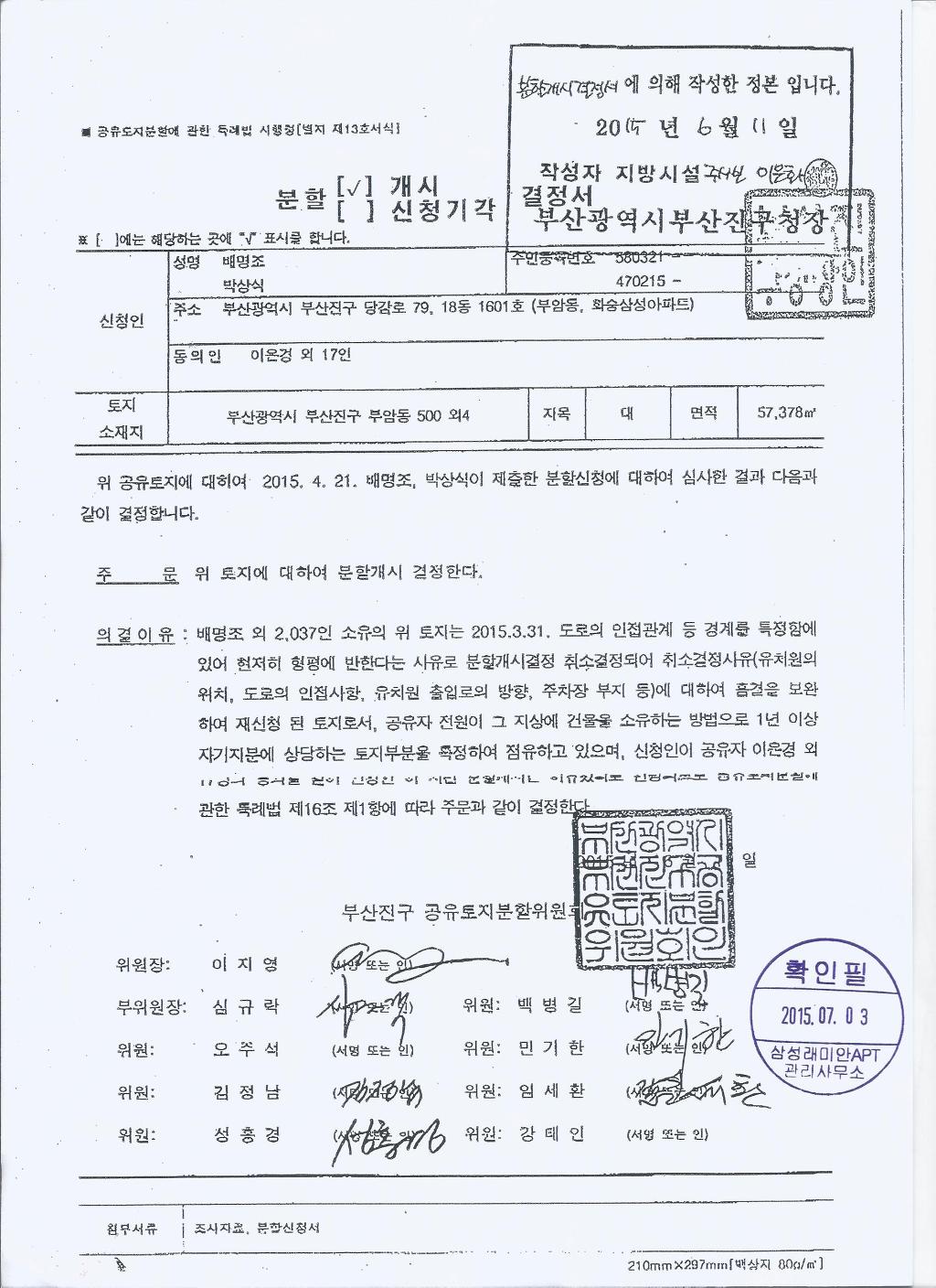 화승유치원 이미지