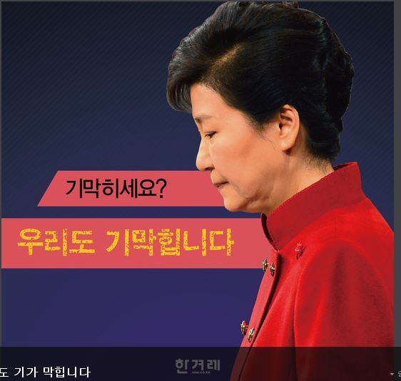 우리도 기가 막힙니다 | 인스티즈