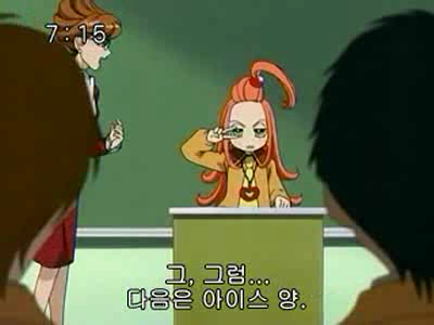 슈가슈가룬 1화: 초콜릿과 하트의 별똥별 下 | 인스티즈